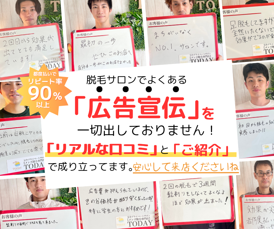 初回キャンペーン